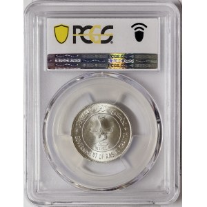 Ras Al-Khaimah, 2 Riyals 1969