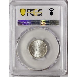 Ras Al-Khaimah, 1 Riyal 1969