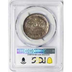 United States, 1/2 Dollar (Ulysses S. Grant Centennial) 1923, Philadelphia