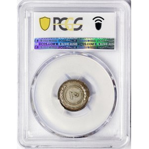 Yemen, Al-Ghurfah, 15 Khumsiyyah 1925