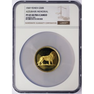 Yemen, Azzubairi Memorial, 50 Riyals 1969