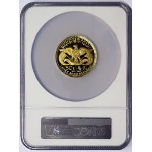 Yemen, Azzubairi Memorial, 50 Riyals 1969