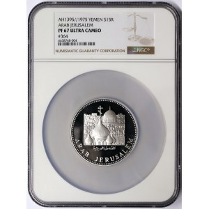 Yemen, 15 Riyals 1975