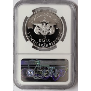 Yemen, Mona Lisa, 5 Riyals 1975