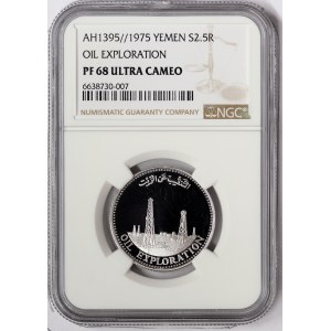 Yemen, Oil exploration, 2-1/2 Riyals 1975