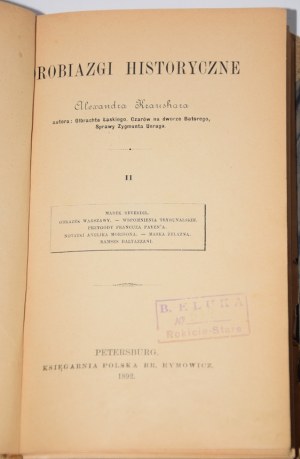 KRAUSHAR Alexander - Historical trivia. Vol. 2. St. Petersburg 1892.
