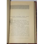 MATUSZEWSKI Ignacy - Słowacki i nowa sztuka. (Modernizm). Twórczość Słowackiego ... Warszawa 1902. Wydanie 1.