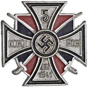 Orders and Decorations - Germania. Terzo Reich (1933-1945). Croce Reggiment...