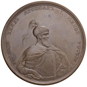 World Medals - Russia. Caterina II (1762-1796) - Medaglia per la ...