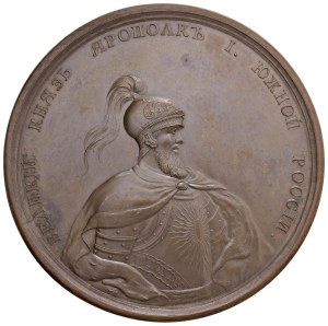 World Medals - Russia. Catherine II (1762-1796) - Medal for the ...