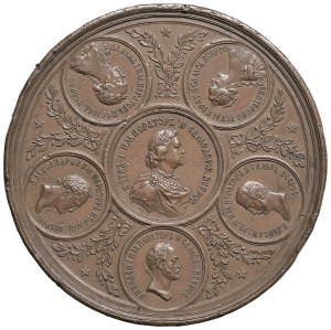 World Medals - Russia. Alexander II (1855-1881). Medal 1858. ...
