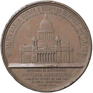 World Medals - Russia. Alessandro II (1855-1881). Medaglia 1858. ...