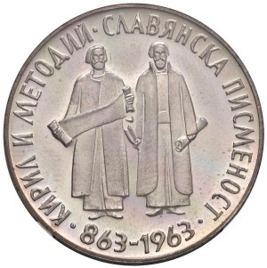 World Coins - Bulgaria. Republic. 1100th anniversary of the alf...