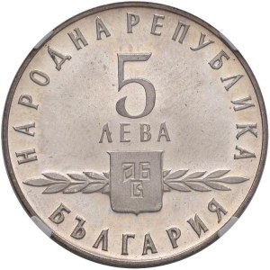 World Coins - Bulgaria. Republic. 1100th anniversary of the alf...