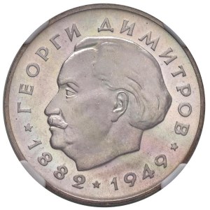 World Coins - Bulgaria. Repubblica. 20th anniversario di Georgi ...