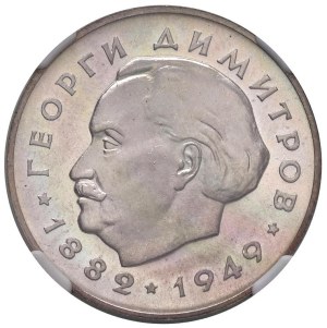 World Coins - Bulgaria. Republic. 20th anniversary of Georgi ...