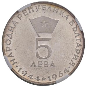 World Coins - Bulgaria. Repubblica. 20th anniversario di Georgi ...