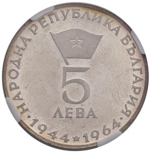 World Coins - Bulgaria. Republic. 20th anniversary of Georgi ...