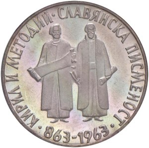 World Coins - Bulgaria. Republic. 1100th anniversary of the alf...