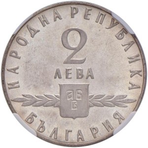 World Coins - Bulgaria. Republic. 1100th anniversary of the alf...