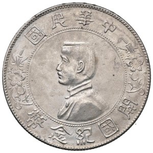 World Coins - China. Republic (1912-1949). Dollar Memento 1927...