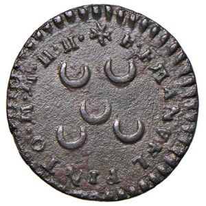 World Coins - Malta. Fra Emmanuel Pinto (1741-1773). Grano 1747....