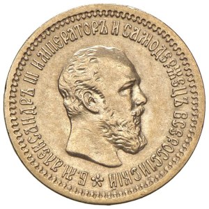 World Coins - Russia. Alessandro III (1881-1894) 5 Rubli 1889. A...