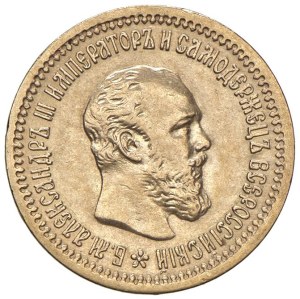 World Coins - Russia. Alexander III (1881-1894) 5 Rubles 1889. A...