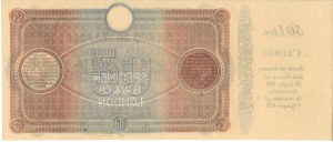 Italian Banknotes - Banco di Napoli. 50 lira Decree 26.07.1879 no. 501...
