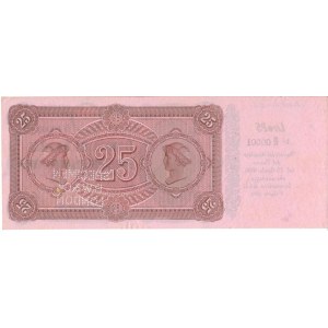 Italian Banknotes - Banco di Napoli. 25 lire Decreto 23.04.1886, senza...