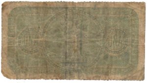 Italian Banknotes - The Banco di Sicilia 1 lira 27/04/1870 Rare Gav.-Bo...