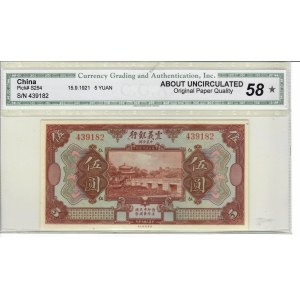 Foreign Banknotes - Cina - Concessione Italiana in Cina - Tien-Sin (19...