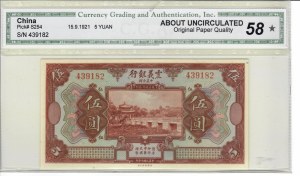 Foreign Banknotes - China - Italian Concession in China - Tien-Sin (19...