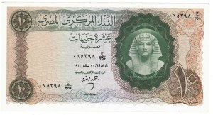 Foreign Banknotes - Egypt - Central Bank of Egypt, 10 Egyptian Pounds...