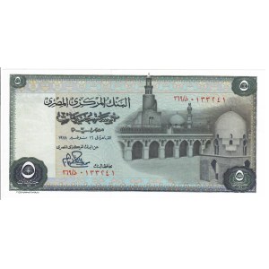 Foreign Banknotes - Egitto - Central Bank of Egypt, 5 Egyptian Pounds....