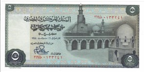 Foreign Banknotes - Egypt - Central Bank of Egypt, 5 Egyptian Pounds....
