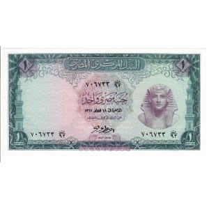 Foreign Banknotes - Egitto - Central Bank of Egypt, 1 Egyptian Pound. ...