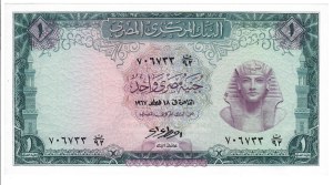 Foreign Banknotes - Egypt - Central Bank of Egypt, 1 Egyptian Pound. ...