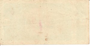 Foreign Banknotes - India - Bhopal Prison Camps. 1 Anna (1941-45...