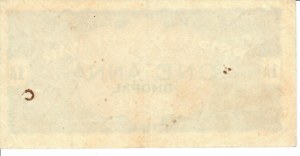 Foreign Banknotes - India - Bhopal Prison Camps. 1 Anna (1941-45...