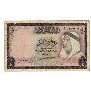 Foreign Banknotes - Kuwait - Abdullah III Al-Salim Al-Sabah (1950-1965...