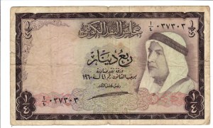 Foreign Banknotes - Kuwait - Abdullah III Al-Salim Al-Sabah (1950-1965...
