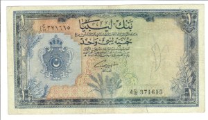 Foreign Banknotes - Libya - Bank of Libya, 1 Pound 1963. Pick 30....