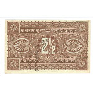 Foreign Banknotes - Paraguay - Asuncion Tramway Light &amp; Power Co.....