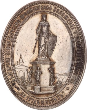 Ferdinand I.,silver medal, Agriculture Exhibition, Plovdiv, traces of brochure and mountmark, 1892