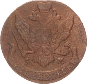 Catherine II., 5 kopek, AM,1793