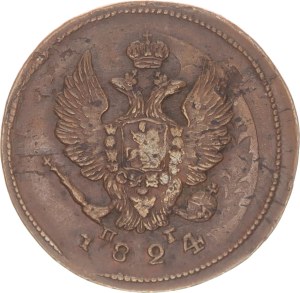 Alexander I., 2 kopek, overstriked!,1824
