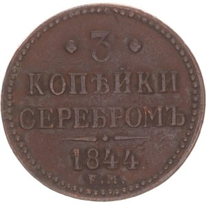 Nicholas I., 3 kopek, EM,1844