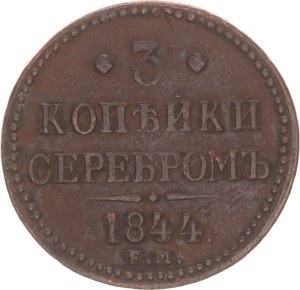 Nicholas I., 3 kopek, EM,1844
