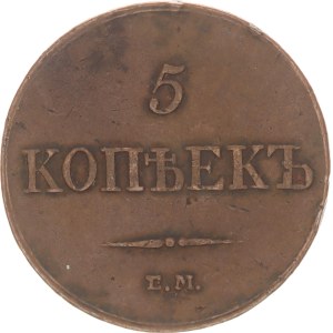 Nicholas I., 5 kopek, EM,1833